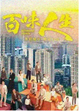 国产家庭影院片单推荐：悬疑剧雾港回声